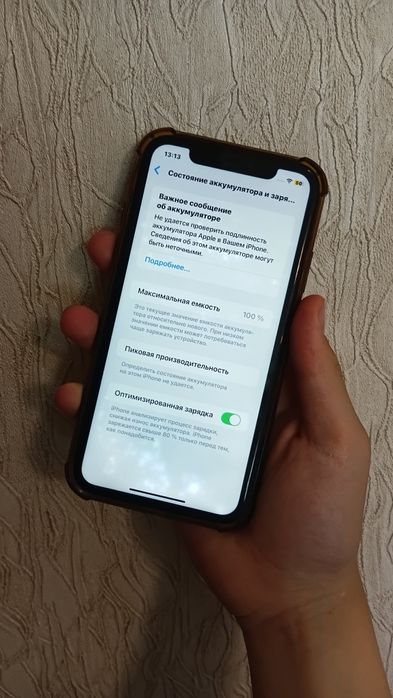 Айфон 11 64gb акб 100%