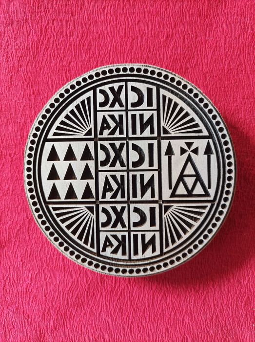 Просфорник - кръгъл печат