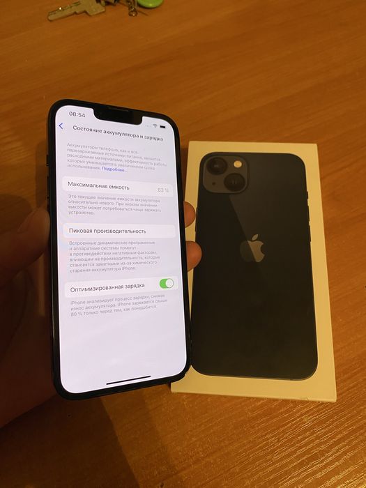 Айфон 13/Iphone 13