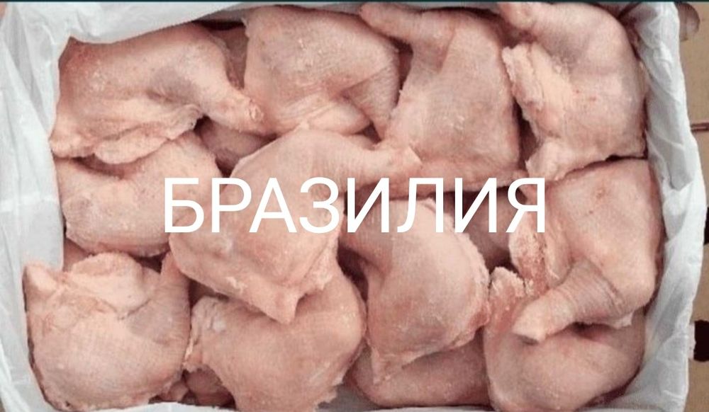 Окорочка доставка Костанай