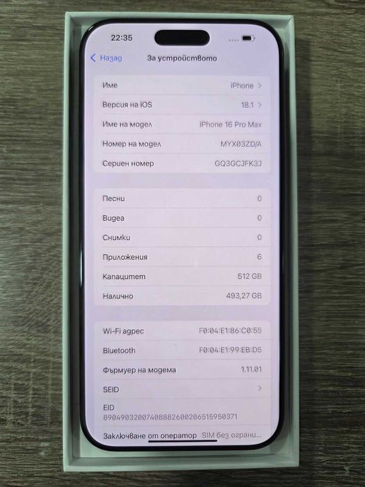 iPhone 16 pro max 512gb Black Titanium