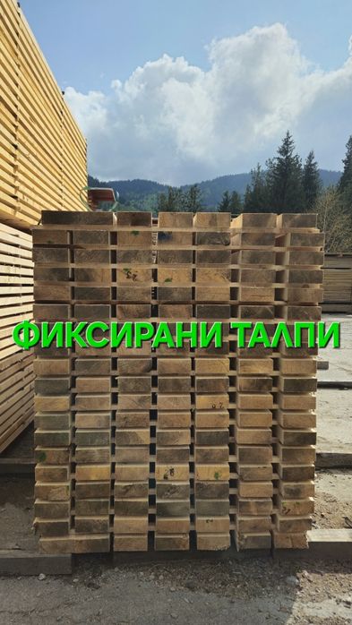 Дървен материал.