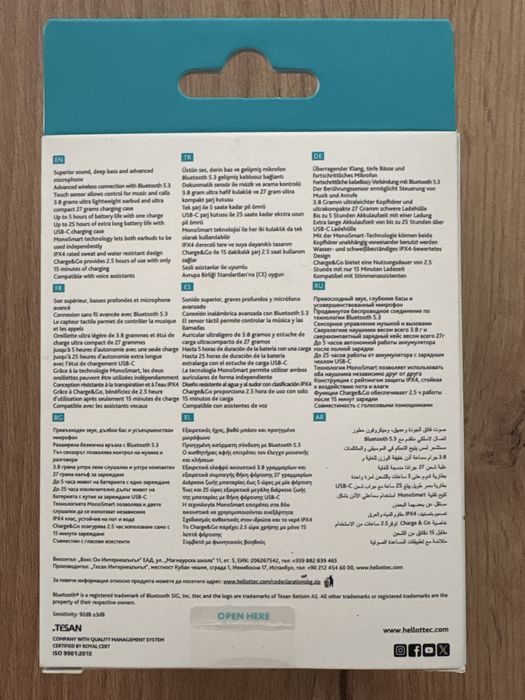 Безжични слушалки ttec