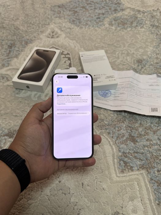 IPhone 15 Pro Max 256 gb