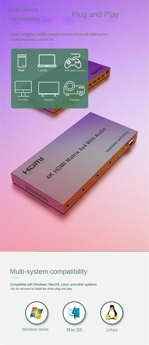 4K HDMI матрица 4x4-четири входа и четири изхода XYKJOBC