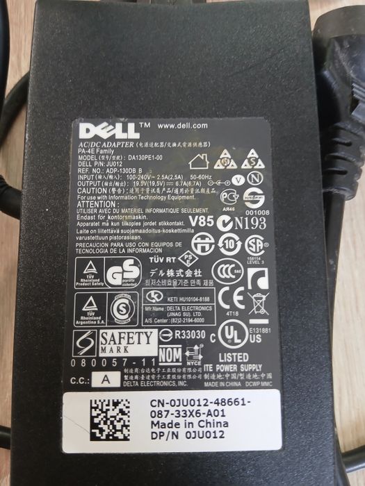 Блок питания Dell