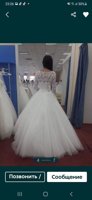 Свадебное платье