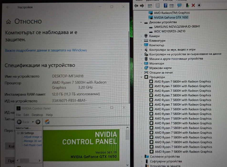 15.6' 144Hz HP Ryzen 7 5800H/NVIDIA 1650 4GB GDDR6/12GB/256GB SSD+1TB