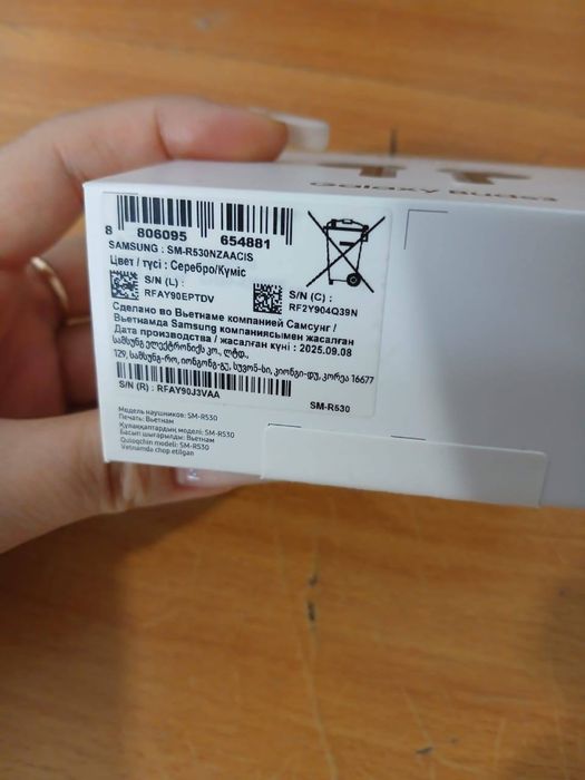 Наушники новые и чехлы