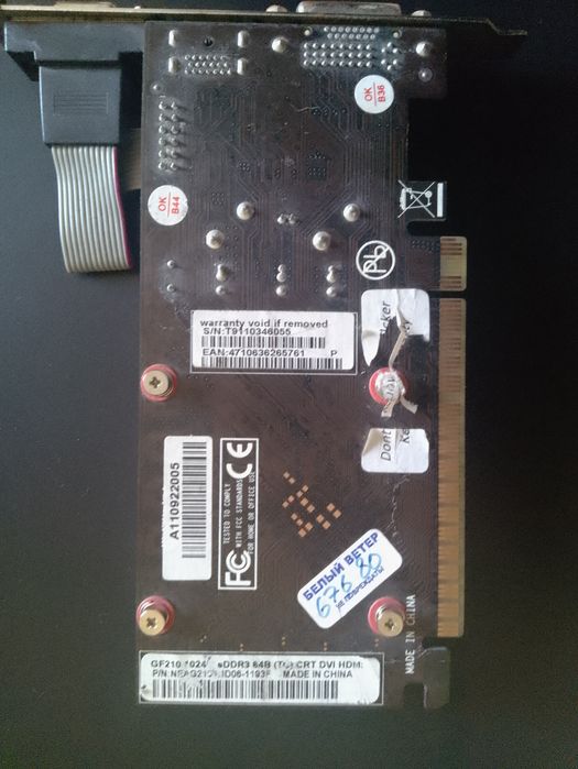 Видеокарта gf210 (1gb)