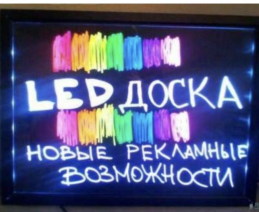 Светодиодная рекламная доска LED 40*60 L-Board