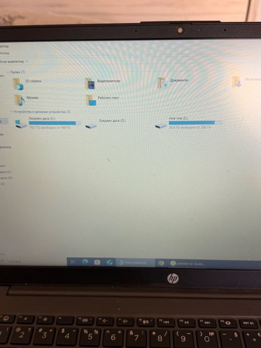 Лаптоп HP – 8GB RAM, AMD Radeon