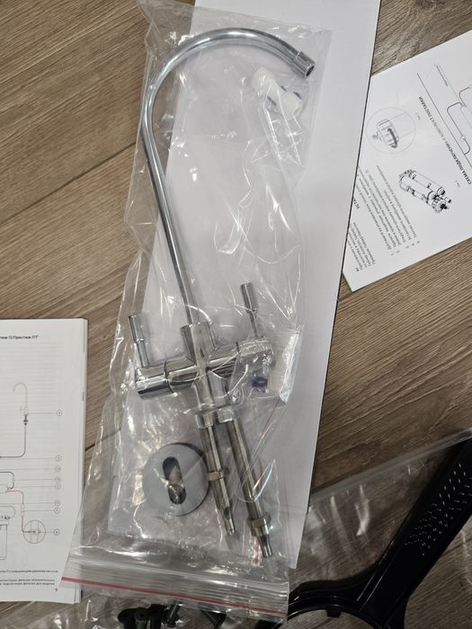 Кран для фильтра