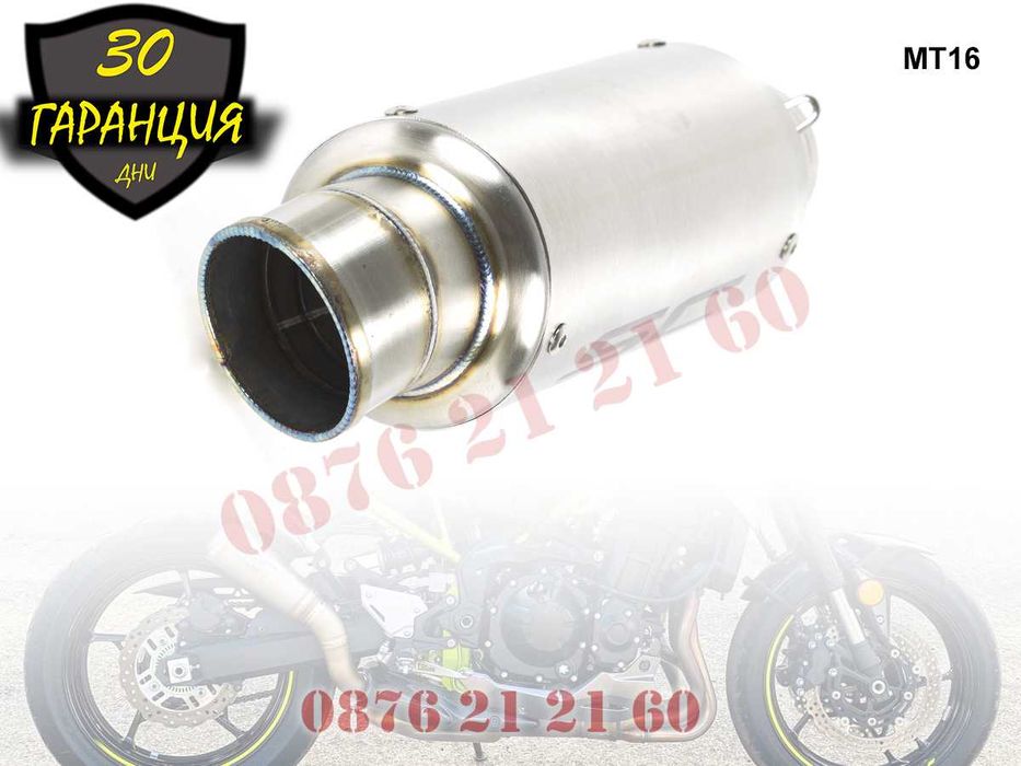 Ауспух SC Project Мотоциклет Мотор Пистов Скутер Гърне Спортно СЦ