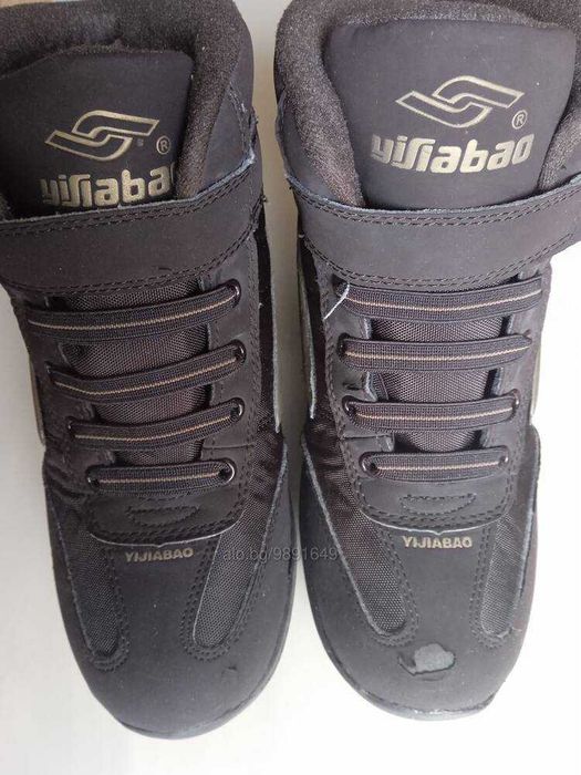 Сандали Yukon, размер 20