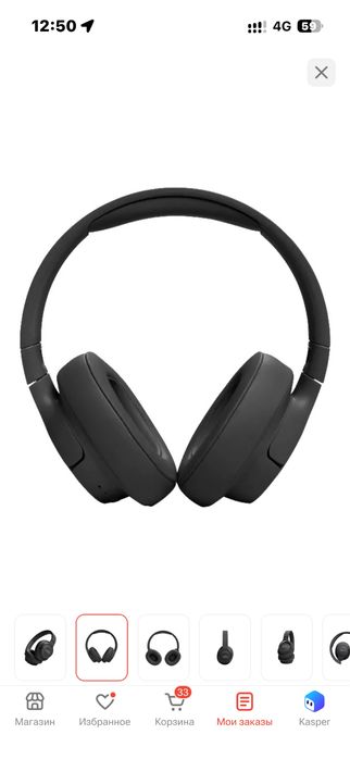 Наушники Jbl 720BT