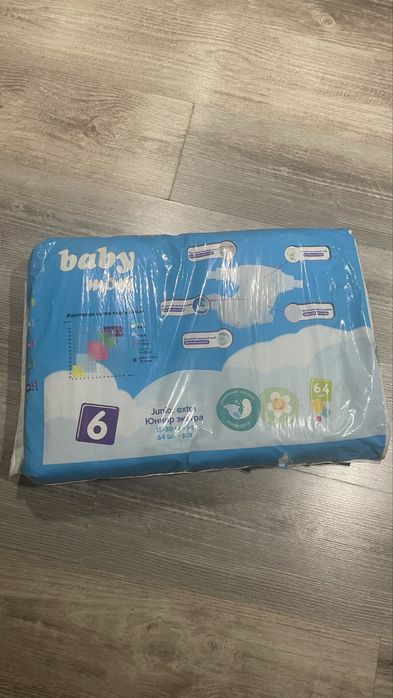 Продам подгузники