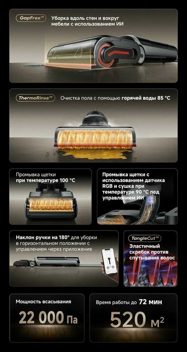 Вертикальный пылесос Dreame Wet and Dry Cordless Vacuum Cleaner H15Pro