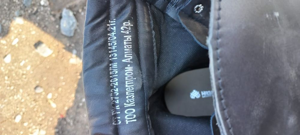 Чёрные берцы мужские