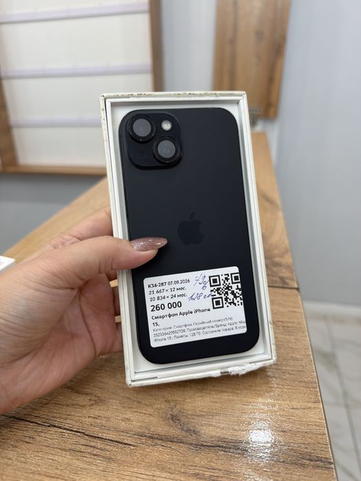 Айфон Iphone 15 | Рассрочка | Без % | Baitimes