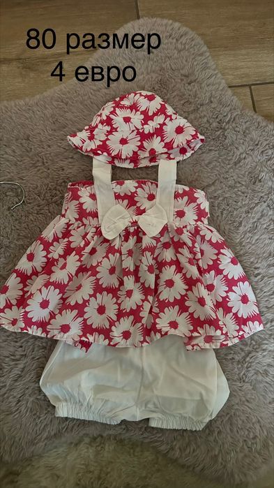 Детски рокли размер 56-92