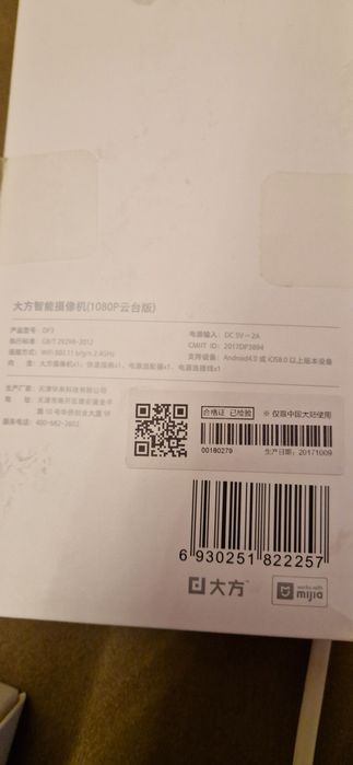 Видео камери WiFi