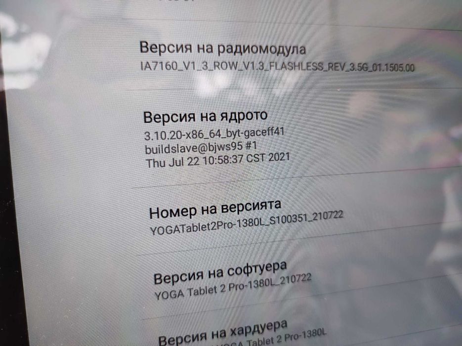 Lenovo tab 2 PRO 1380L 13инча + Проектор