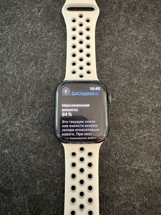 Apple Watch 7 41 mm 84%
