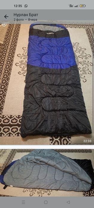 Пуховый спальный мешок