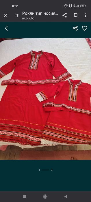 Детска носия тип рокля