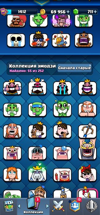Clash Royale Mobile