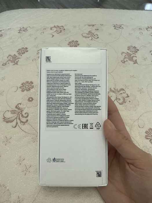 Samsung Galaxy A26 5G