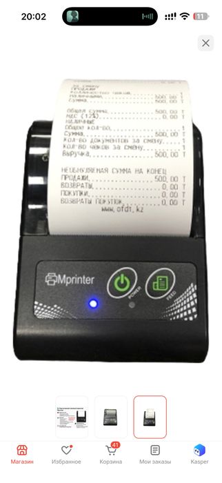 Принтер MPRINT P10 Bluetooth