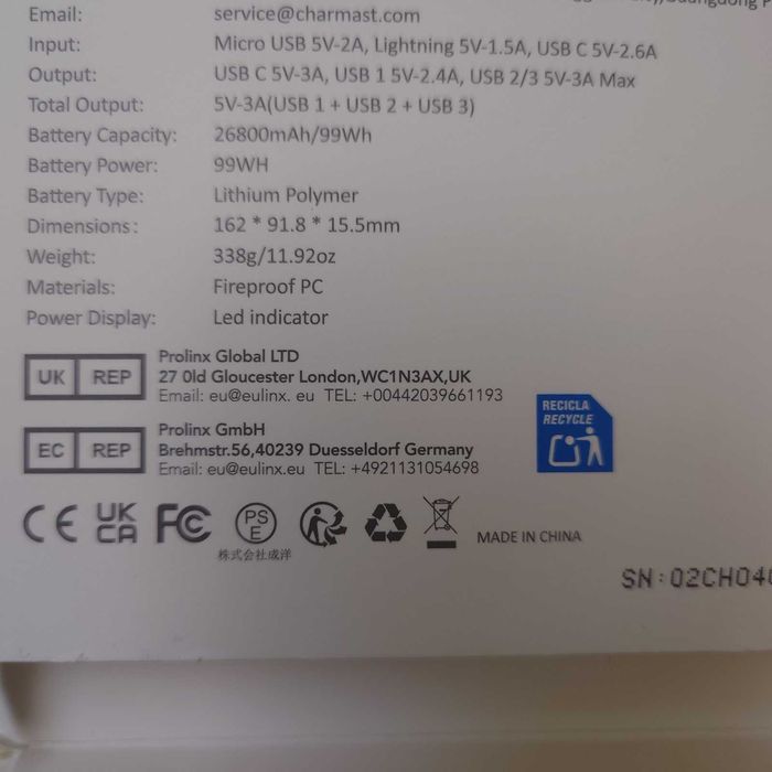 Преносима външна батерия Charmast 26800mAh