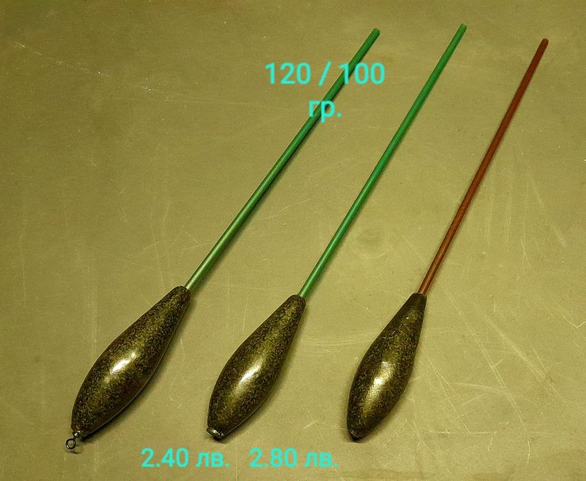 Олово за PVA торбички , олово за дистанция , инлайн шаранджийски олова
