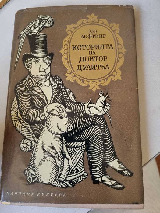 Книги различни видове