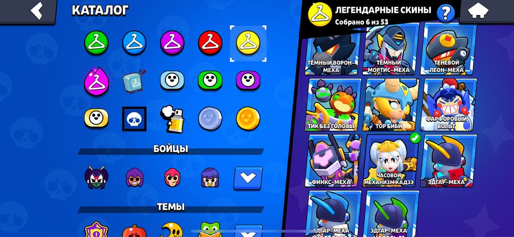 Brawl stars аккаунт