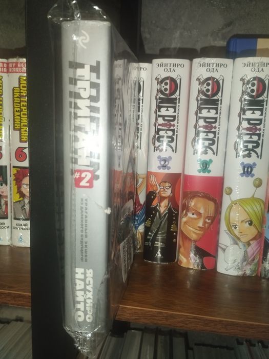 Манга Триган Trigun том 2 второй