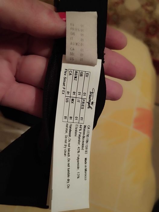 Сутиени- Guess и Triumph