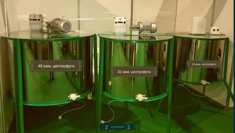 Продавам 24 рамкова центрофуга за мед, 12 16 32 48 - центрофуги за мед