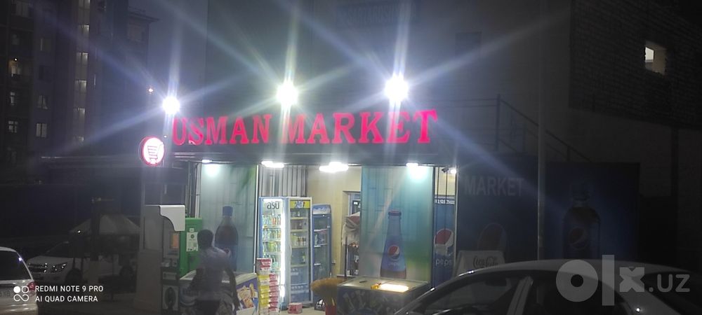 Наружная реклама
