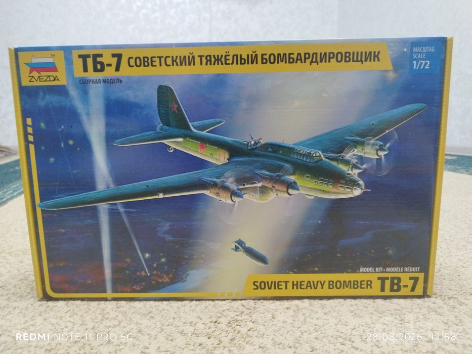 Сборная модел самолёта ТБ-7 бомбардировщик
