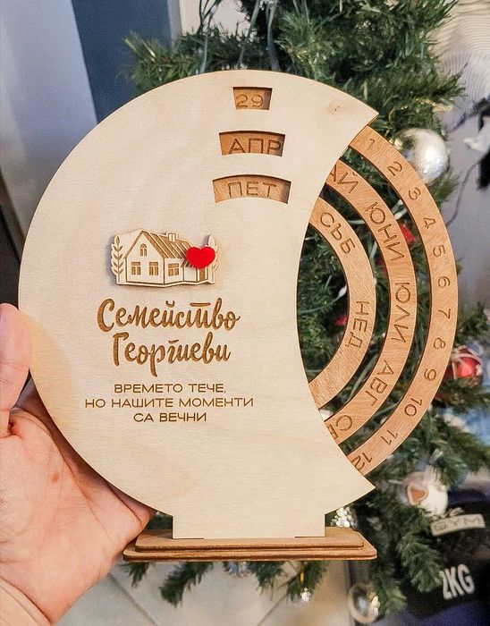 Дървен вечен календар