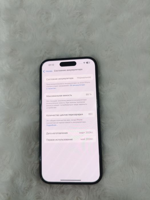 Iphone 15 128gb black