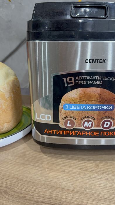 Продам хоебопечку