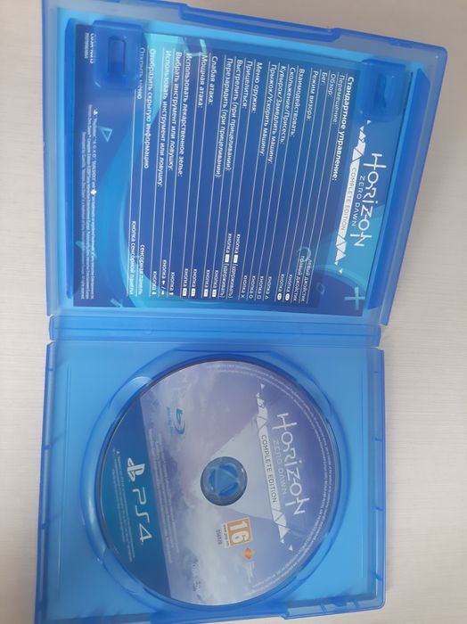 Игра Horizon Zero dawn на PS4 Б/У