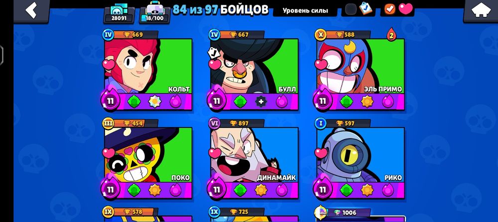 Бс.  аккаунт   обмен