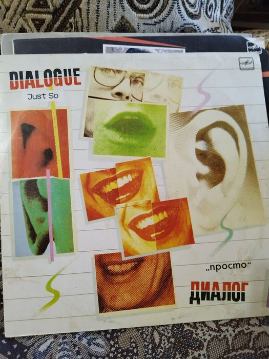 Пластинки, виниловые пластинки