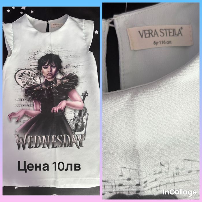 Детски дрешки за момиче от размер 104-116