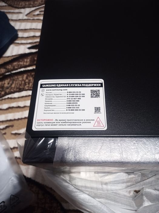 Опсолютный новый